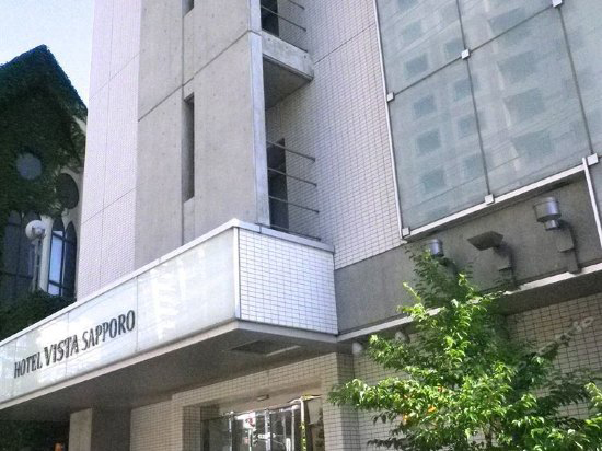 е԰˹ؾƵHotel Vista Sapporo Nakajimakohen Hokkaido